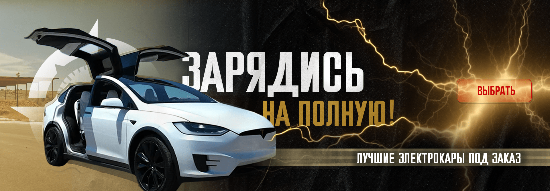 Авто из США купить в Тбилиси | Машины из Америки в Грузии - ColumbusAuto